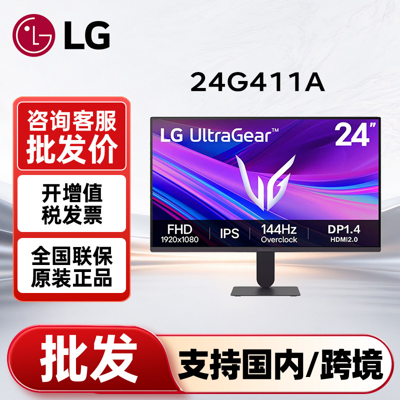 Lg Monitor 24Mr400 Replaces 24G411A 23.8inch Ips 144Hz Gaming and Office Display Screen Lg Monitor 24Mr400 Replaces 24G411A 23.8inch Ips 144Hz Gaming and Office Display Screen