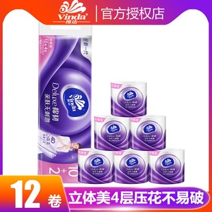 �S�_���� ��о���w��4D������Ͳ���l����12��������Ì����b���l