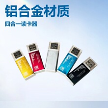 �ĺ�һusb���Ͻ����������ת��ͷTF��SD��MS/M2ͨ�ö�����