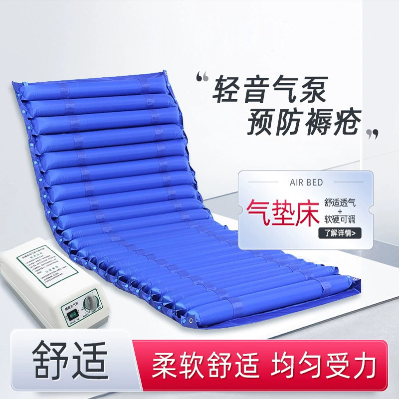 Inflatable Mattress Strip Spherical Anti-Bedsore Wholesale Turn-over Elderly Air Cushion Bed Household Fluctuating Inflatable Single Care Inflatable Mattress Strip Spherical Anti-Bedsore Wholesale Turn-over Elderly Air Cushion Bed Household Fluctuating Inflatable Single Care