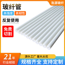 �ӹ�����6.0*2.5mm�͸��²��˹ܻ�������֧�Ÿ˸�ǿ��������Ǽ�