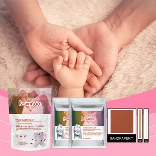 DOWMOO parent-child hand model suit DIY model hand souvenir 3D three-dimensional hand model ornaments