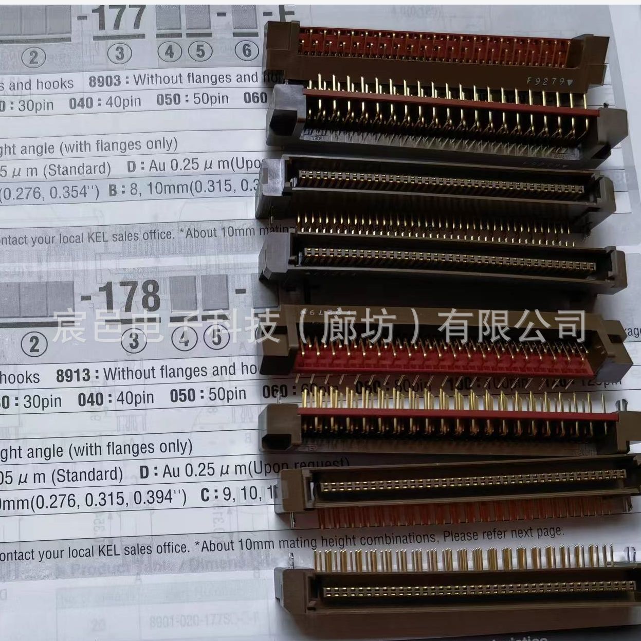 8911-080-178L-F 日本 KEL 连接器
