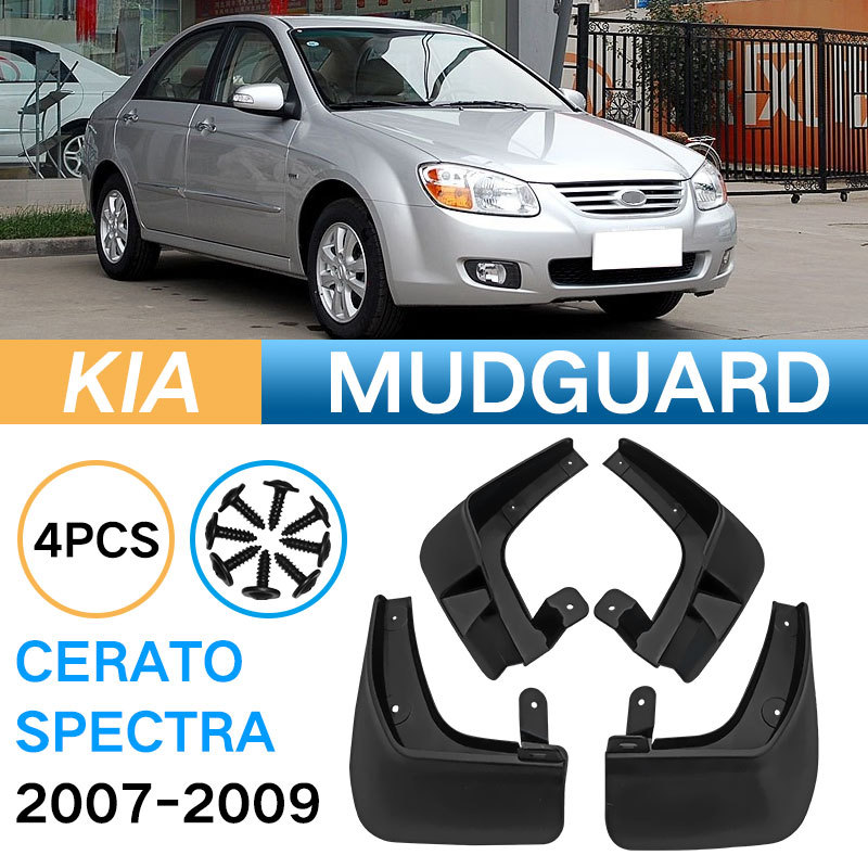 (2) KIA 2007-2009 CERATO SPECTRA     ŸϿ 