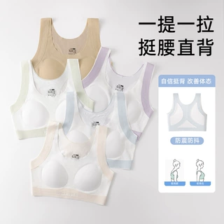 发育期初中生少女内衣无痕冰丝文胸高中生女孩运动背心夏季薄款潮