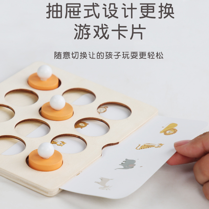 Entrenamiento de concentración de memoria Juego de mesa de ajedrez de memoria