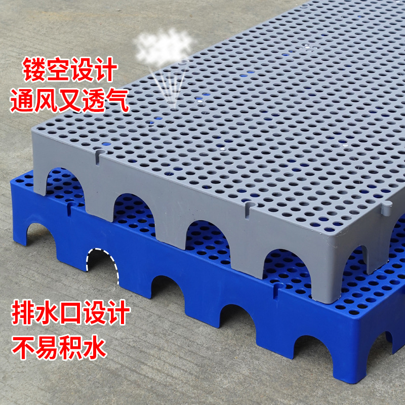 塑料户外垫地板冷冻库地台垫仓库商超零食店货物防潮垫仓板胶栈板
