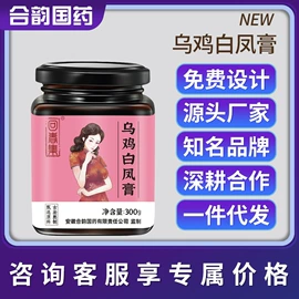 非处方滋补膏;功能饮料;软糖