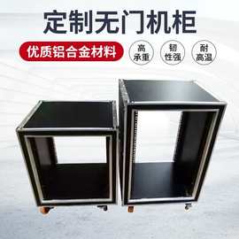 8U/10U/12U/16U无门防震机柜功放机箱机柜厂家定制专业柜机可定做