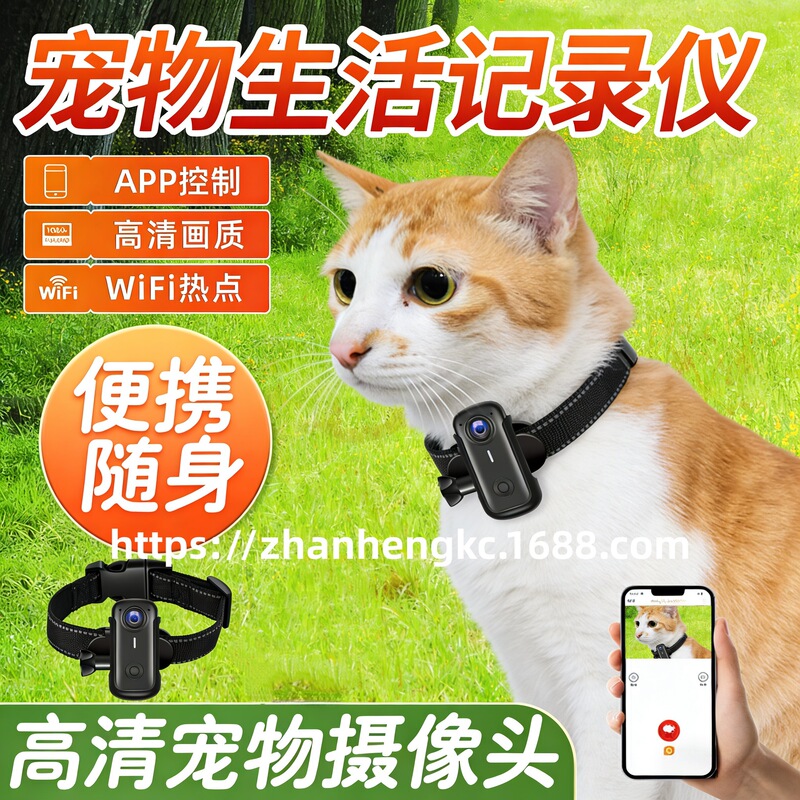 2K Pet Vlog Recorder, Action Camera, Strong Magnetic Neck-Hanging Thumb Camera, Cycling Recorder