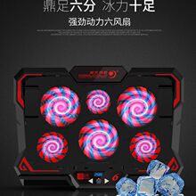 越来越酷新款薄冰六风扇底座排风冷式触控版笔记本电脑散热器支架