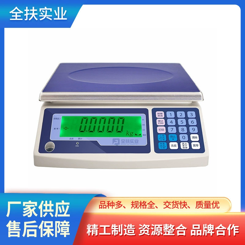 Шанхайский производитель электронных весов DS-W весы для взвешивания высокоточные бытовые электронные весы