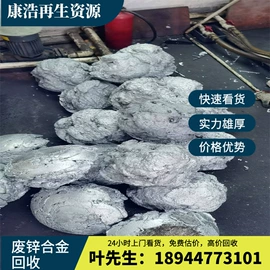 废铜;废铝;废不锈钢