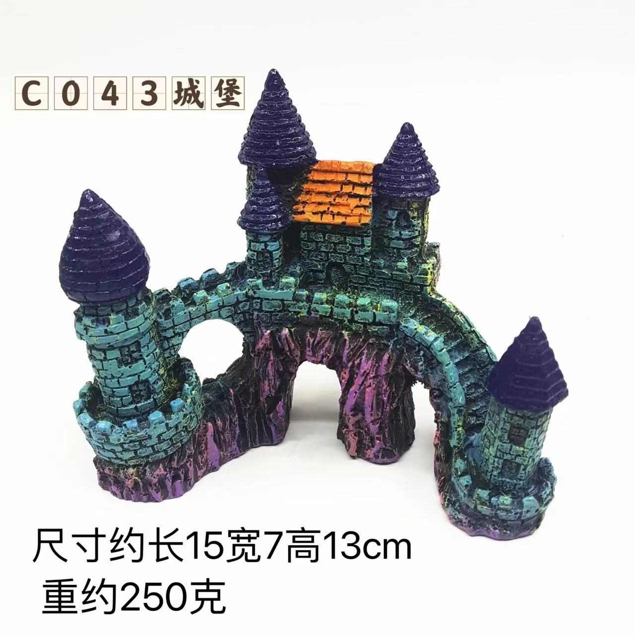 C043 성