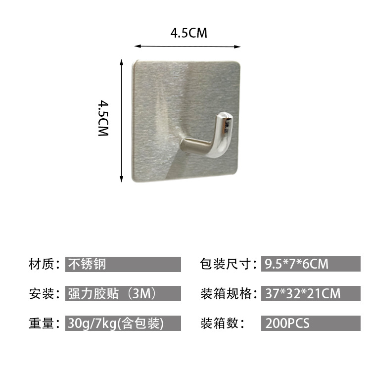 Amazon gancho de abrigo 304 gancho de acero inoxidable gancho adhesivo fuerte-puerta libre gancho de la capa trasera personalizado al por mayor