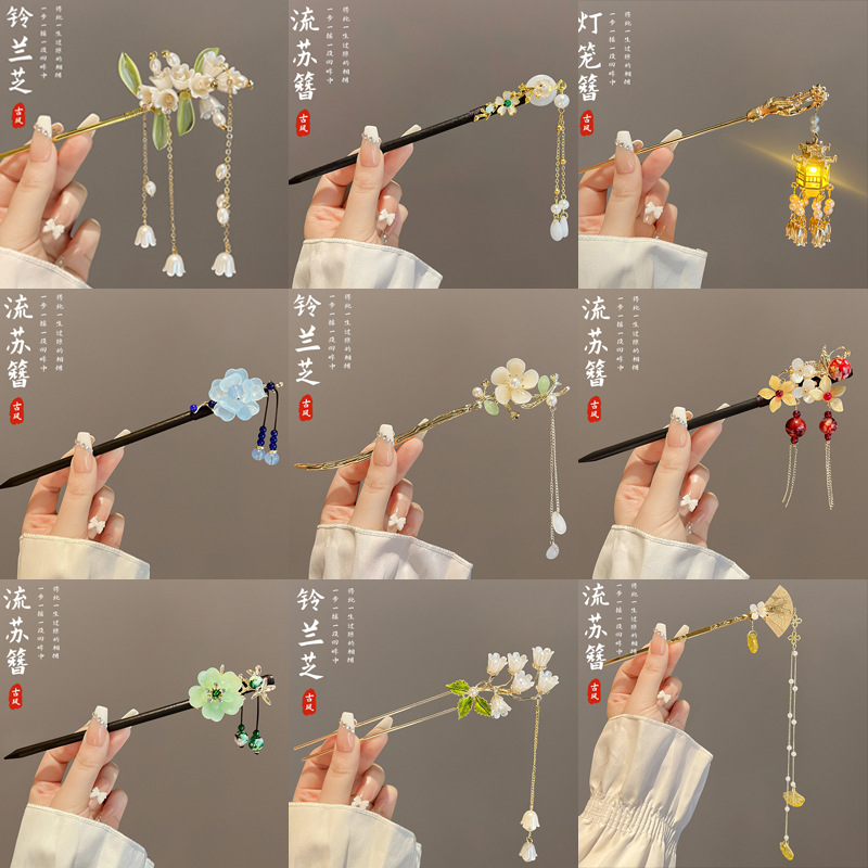 Pin de cabello de orquídea de campana para mujeres de alto nivel, pin de cabello de estilo antiguo, ropa de cabello de estilo chino nuevo toque de cabello de estilo chino