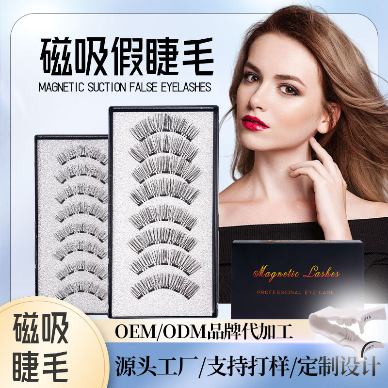 MF pestañas transfronterizas conjunto de pestañas postizas de succión magnética pestañas hermosas pestañas magnéticas con clip Little Devil Black Terrier pestañas repetidas