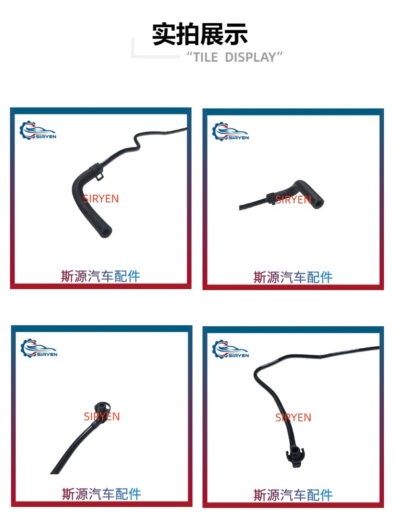 Suitable for Chevrolet Epica Cruze Excelle Throttle Valve Water Pipe Intake Pipe Parts 55569809