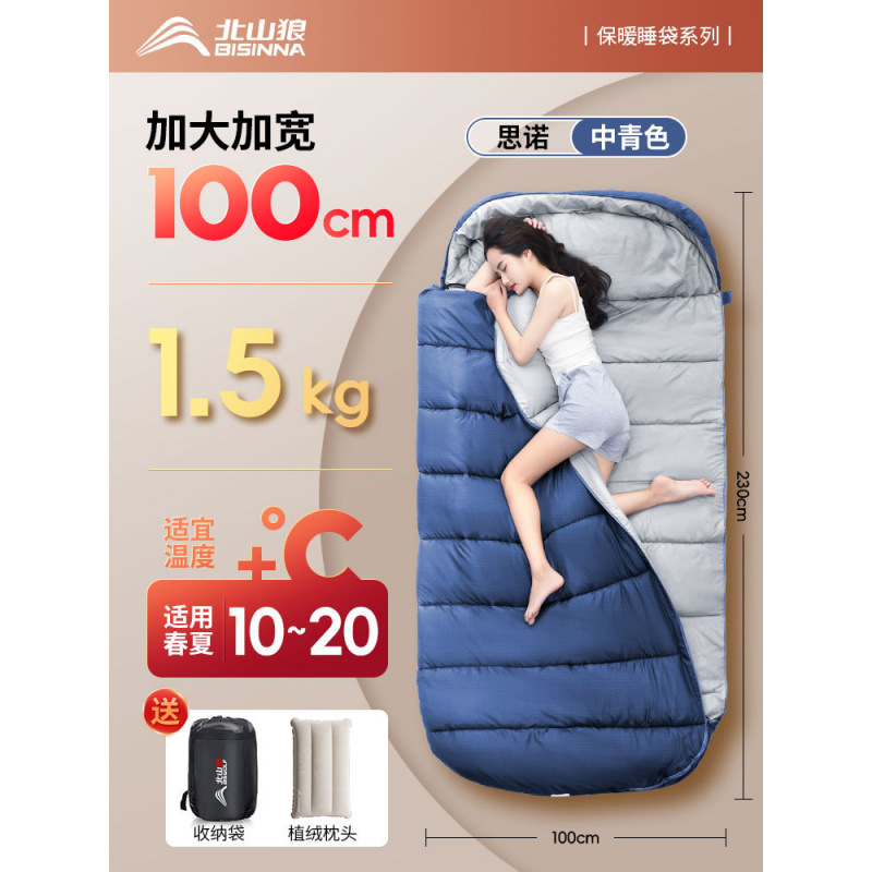 1.5kg 중청 [봄, 여름 10-20℃】베개를 보내세요