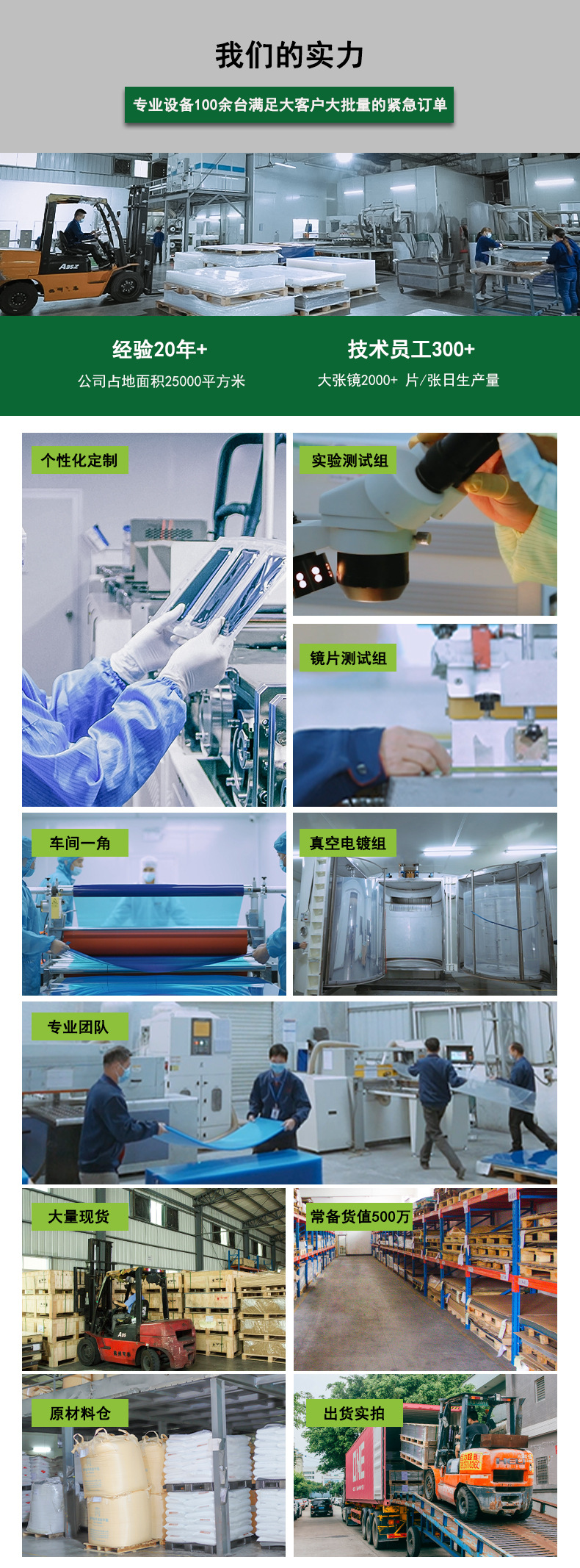 亚克力镜面板PMMA镜片