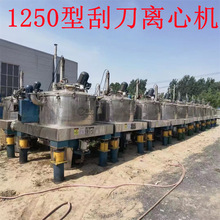 ����1250�͹ε���ж���x�ęC ����ʽ������늿ؙ� ���Kِ�������a