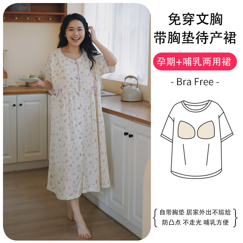 Y3345#【가슴 패드 포함】