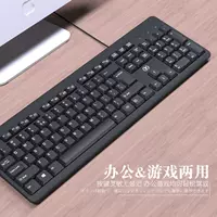 Computer keyboard desktop PS2 round hole laptop external USB wired office special typing game