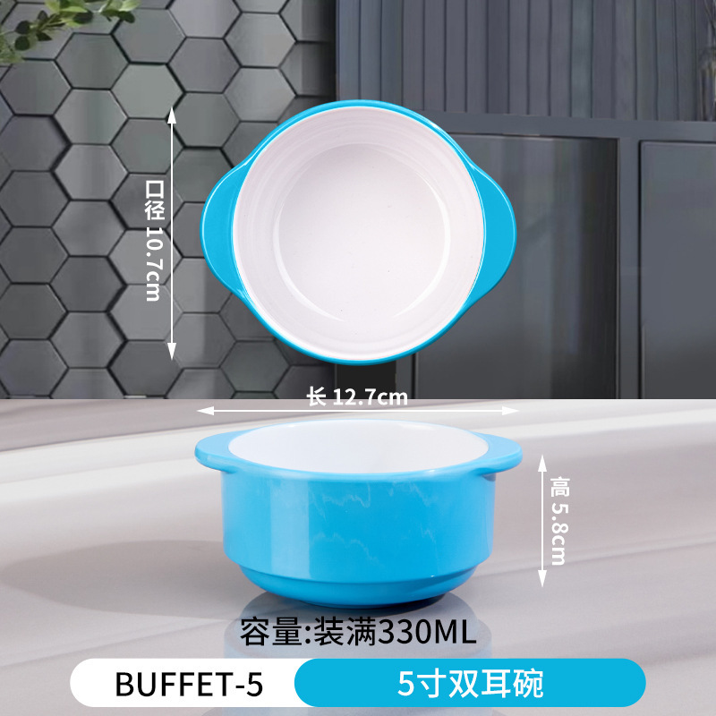 メラミンプレートビュッフェラウンドプレート業務用ティーカップ水カップ丼ビュッフェ小さなスープボウル小さなボウルサービングプレート|undefined