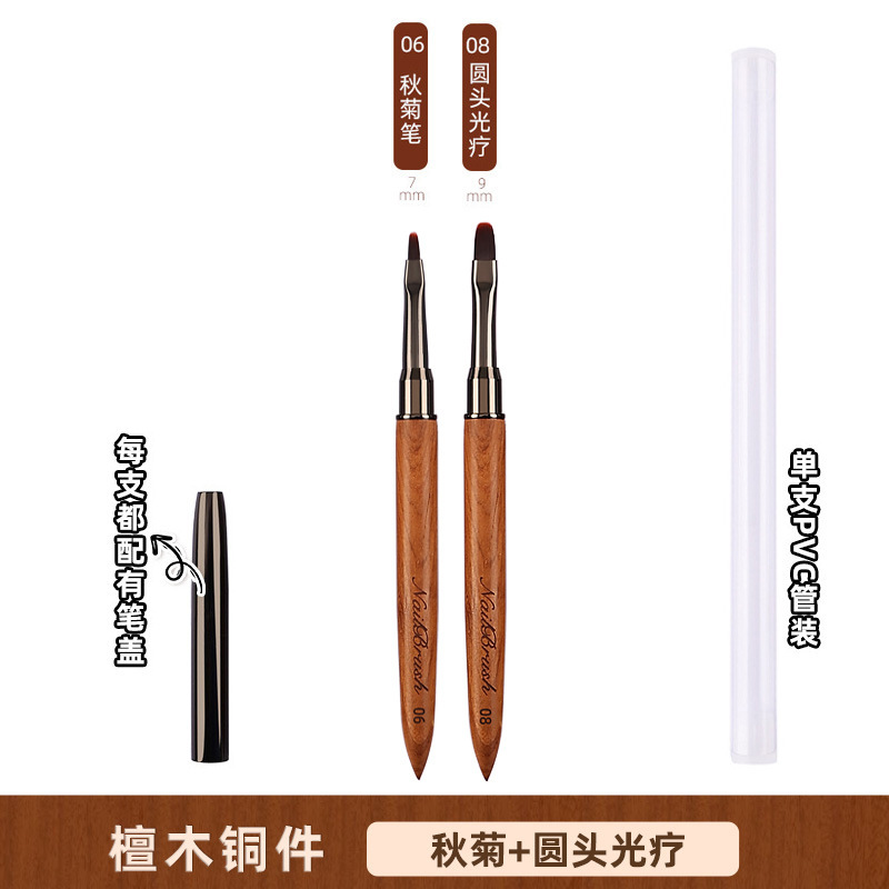 日本製白檀木製ネイルアートペンセット、フルセット、ネイルジェルペン、花柄、グリッド柄、グラデーション、ライン描画用ブラシ|undefined