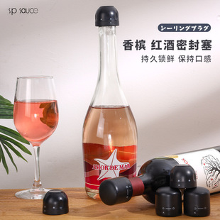 �ձ�spsauce�㙉�t���ܷ����������ɫ��ƿ����������w�ӷ�©