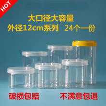 �������s�Z�����ܷ�Ͱ ���~�t��������ϰ��bͰ PET����ƿ �͉|Ƭ