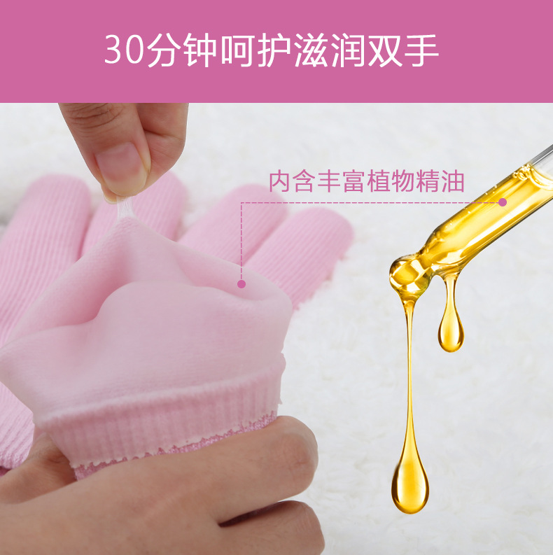 Gel gloves - details 2024-3-6_08.jpg
