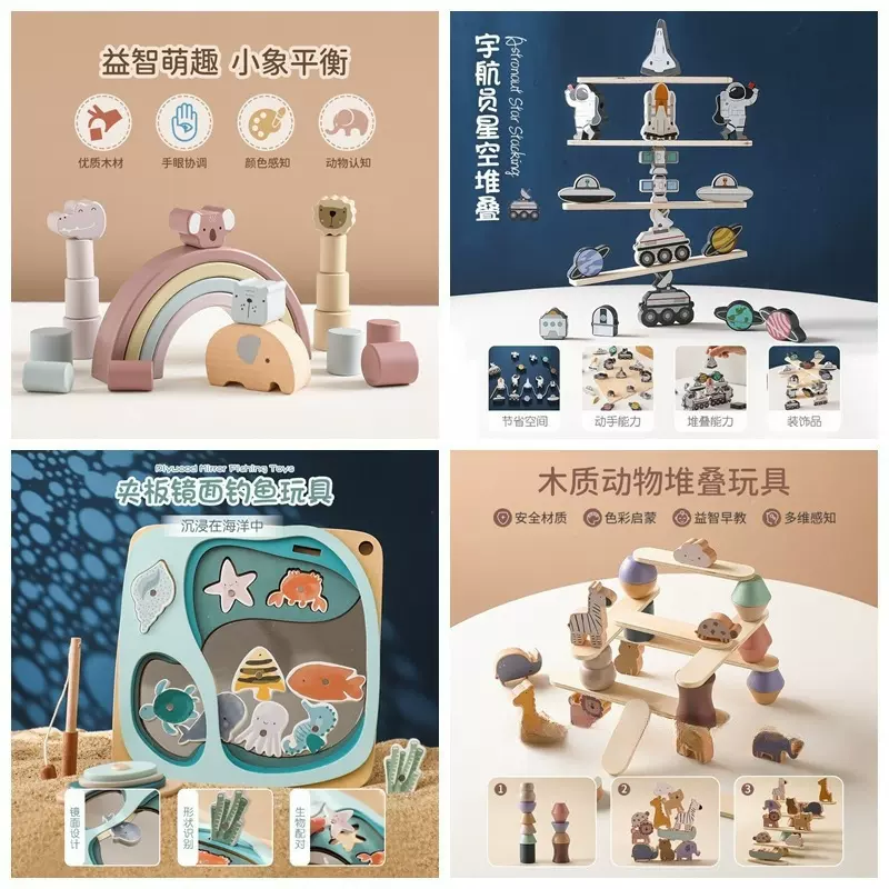 过家家配对积木儿童玩具形状敲击动物堆叠玩具认知音乐台宝宝木制