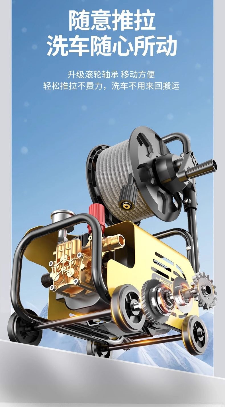 Pressure Car Washing Machine 220V Household Portable Plug-In High-Power Outdoor Fully Automatic Car Washing Machine