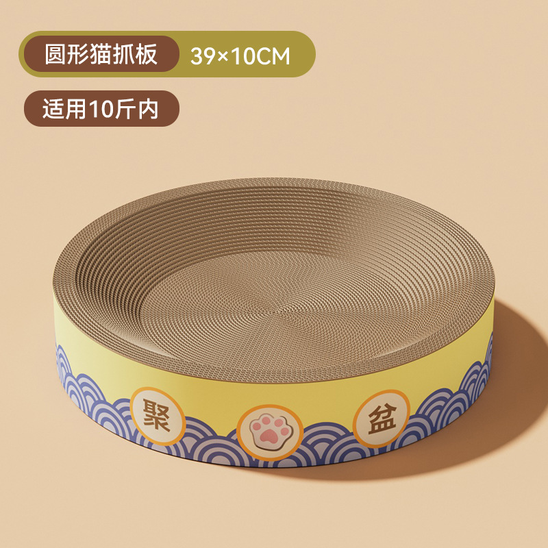 Tablero de agarre para gatos con palangana para gatos resistente al desgaste y sin caspa.