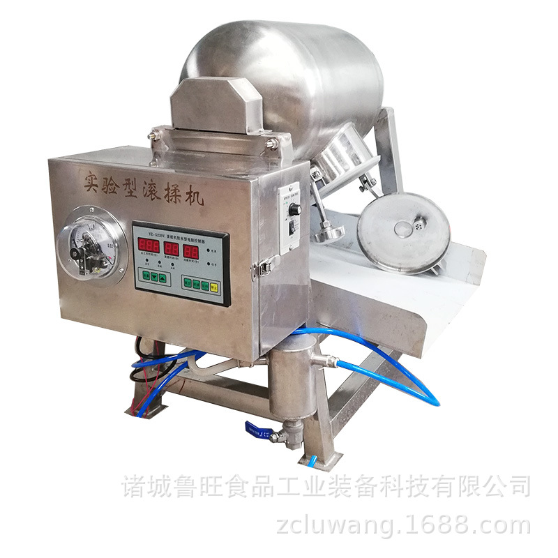 小型真空滚揉机 厂家直销肉类腌制嫩化机 小型酱菜腌制机