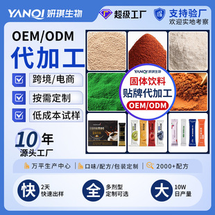 ֲ����ϴ����ͷ�oem�N�ƶ��Ʒۄ������ʳ�w�S�ۄ��_�������