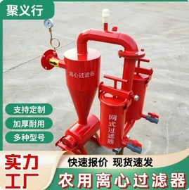 泵配件;灌溉工具;园艺灌溉工具