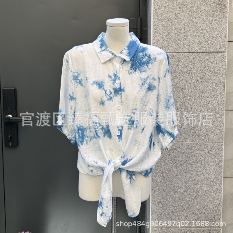 Handmade Tie-Dye Blue Dyed Square-Neck Shirt, Cardigan with Front Knot, Sun Protection Travel Wear for Women, Casual Embroidered Top