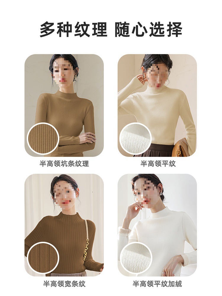 하프 하이 칼라 니트베이스 셔츠 여성용 가을 및 겨울베이스 내복 가을 미드 칼라 겨울 탑 겨울 우아한 기모 스웨터