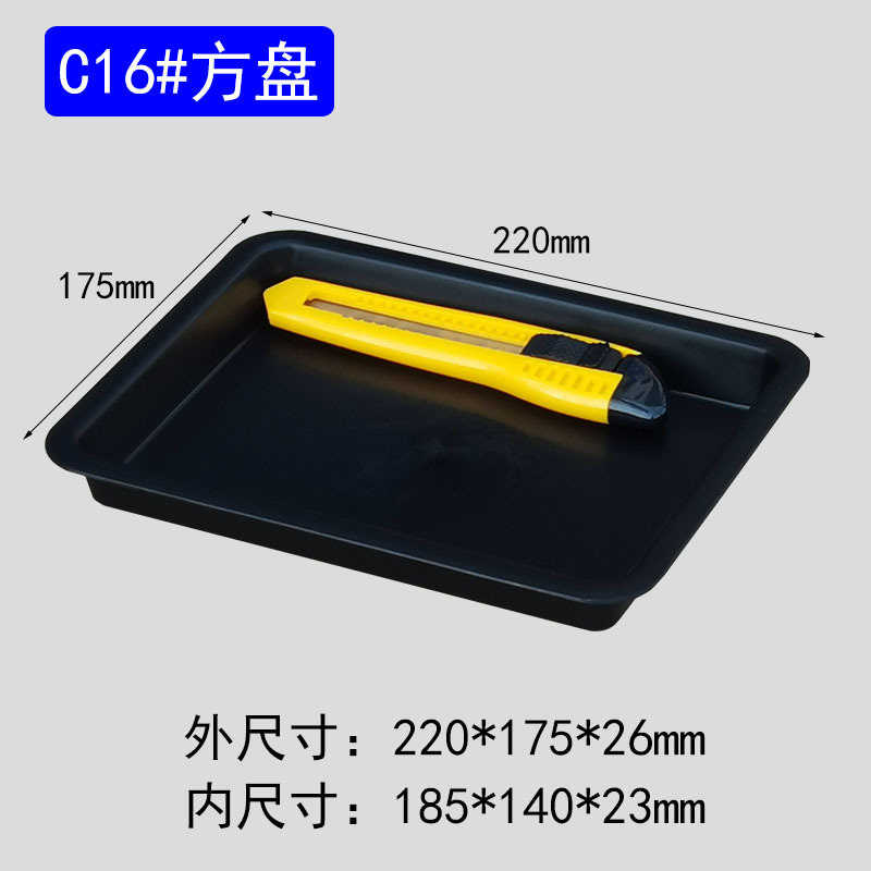 防静电零件箱元件盒小号加厚周转箱电子物料平口盒黑色塑料方盘|undefined