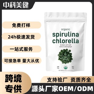 �F؛�羳���N С����������ƬChlorella spirulina tablets���S