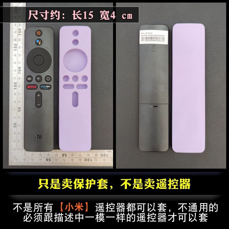 Xiaomi Box International Edition Пульт дистанционного управления, чехол из силикона для MIBOX S Sky Skybox overseas версия против подделок