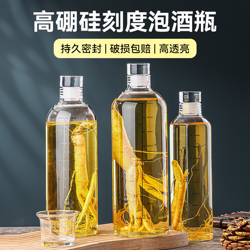 유리컵 단층 와인병 가정용 고붕규산 유리컵 시간 표시가 있는 1000ml 냉침차병 맞춤 제작