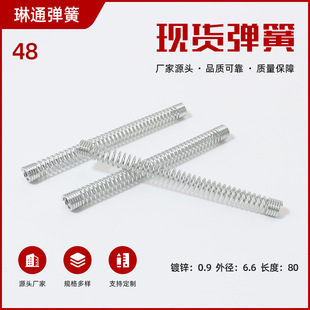 304���P䓉��s�󏗻�  0.9mm�������܏��� �󾀏�ĥ�^����