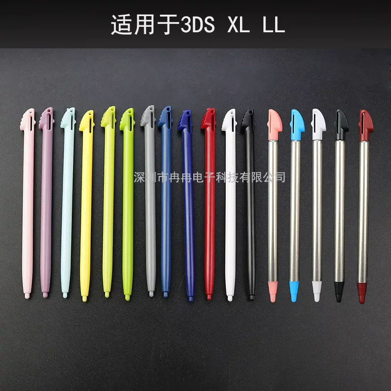 Nintendo 3DS XL LL handwriting 3DSLL handwriting pen touch screen pen Plastic metal telescopic touch pen
