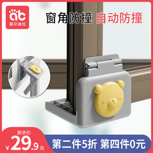 �����X������ײ�Ƿ�����ֱ�Ǳ��o�״��ǰ��Ƿ����^���_����ײ�o��