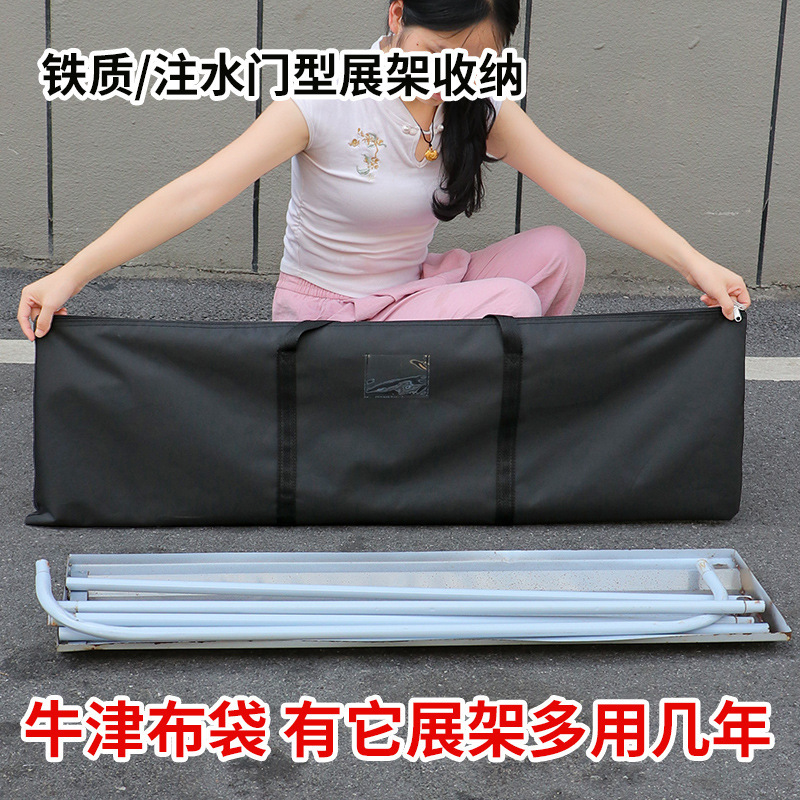 Display rack bag door frame advertising display rack portable storage bag wear-resistant Oxford cloth waterproof storage bag extra thick finishing bag