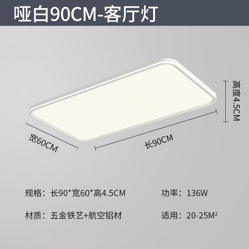 Estados Unidos Puri full-spectrum protector de ojos lámpara de sala de estar lámpara de techo iluminación de decoración del hogar moderna lámpara de dormitorio minimalista lámpara de montaña