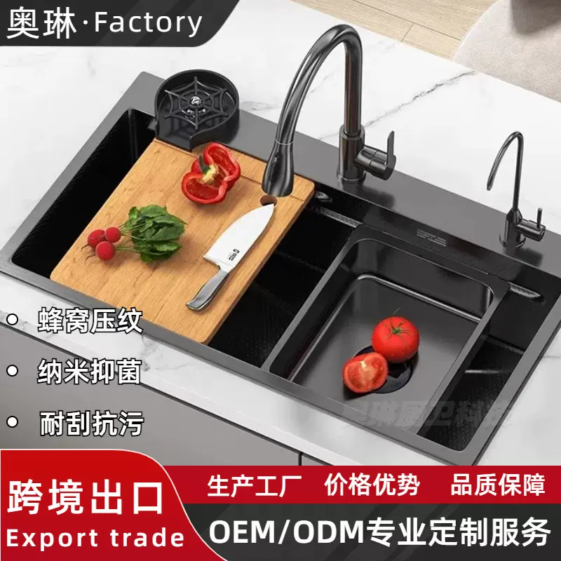 厨房洗菜盆手工大单槽压纹水槽家用洗菜池不锈钢洗碗池304洗碗槽